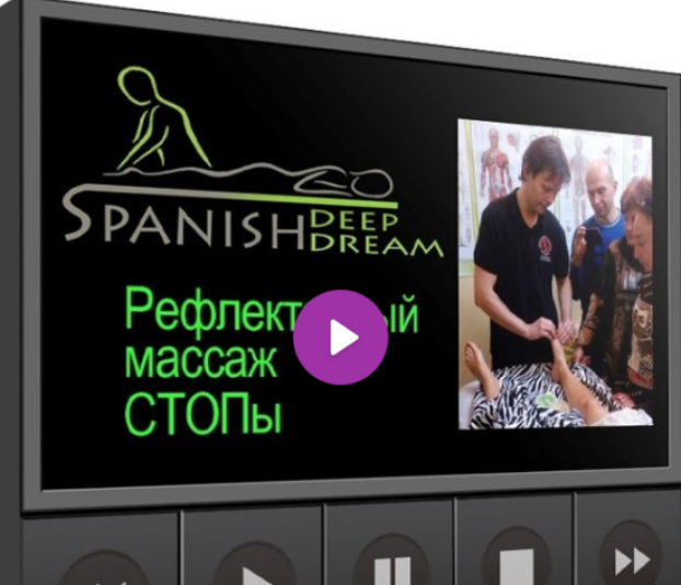 [Николай Монахов] [Академия Spanish Deep Dream] Ма_0.png